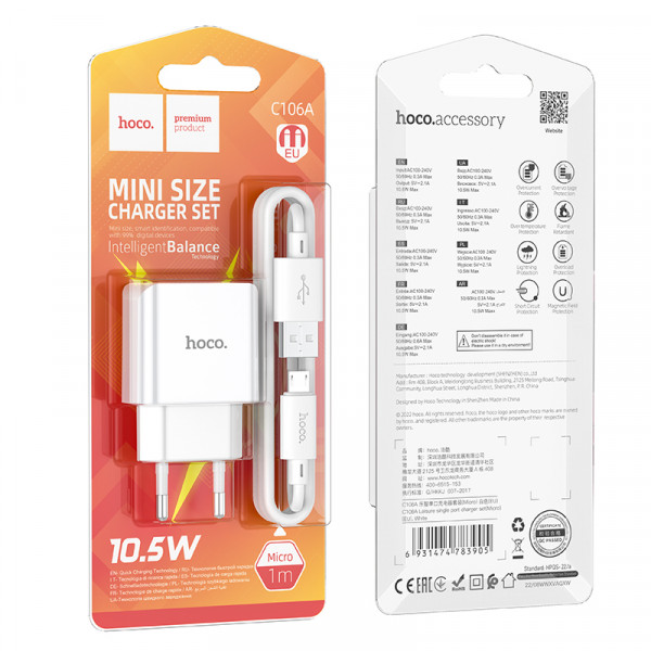 Мережевий зарядний пристрій HOCO C106A Leisure single port charger set(Micro) 10.5W White (6931474783905)
