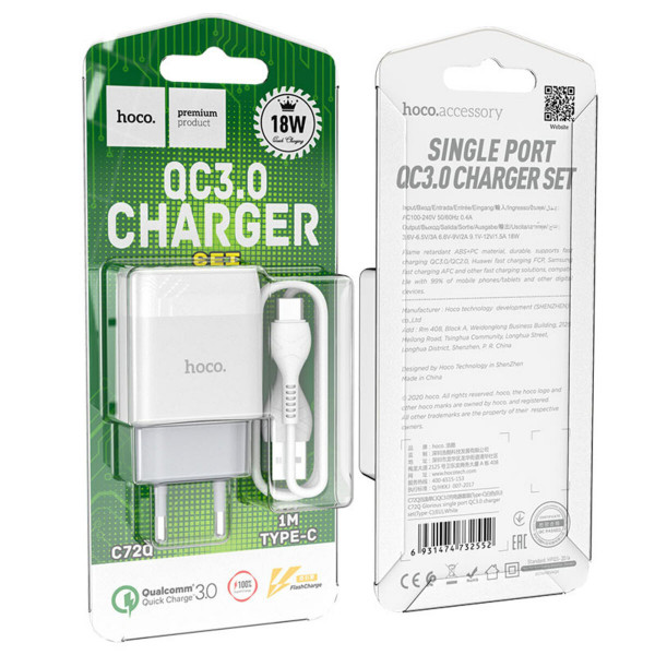 Мережевий зарядний пристрій HOCO C72Q Glorious single port QC3.0 charger set(Type-C) 18W Білий