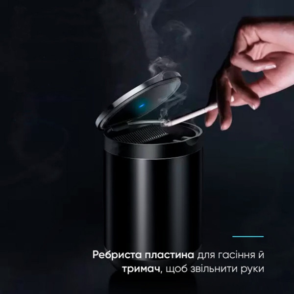 Попільничка Baseus Premium Car Ashtray Black