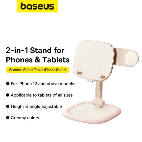Тримач Baseus Shell Tablet/Phone 2-in-1 Stand - Floating Gloss (B10451501411-00)