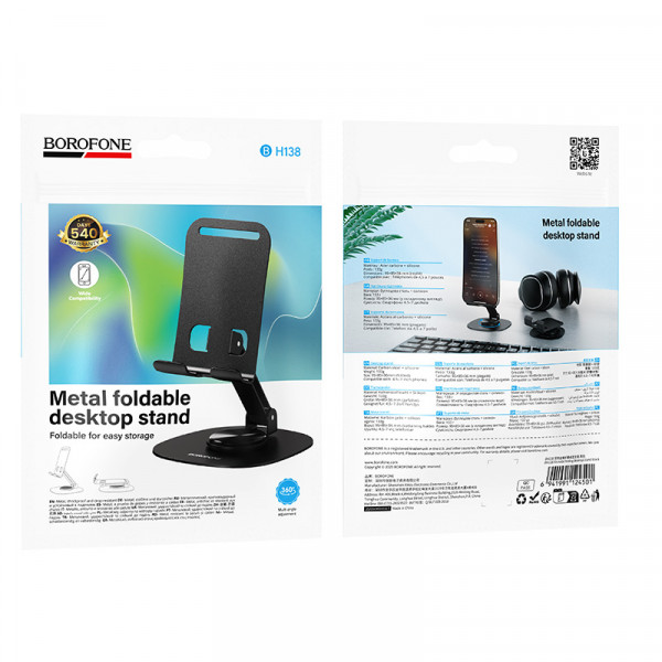 Тримач для телефона BOROFONE BH138 Fit metal folding desktop stand Black (6941991124501)