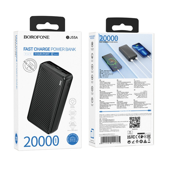 Зовнішній акумулятор BOROFONE BJ55A Graceful power bank (20000mAh) Чорний