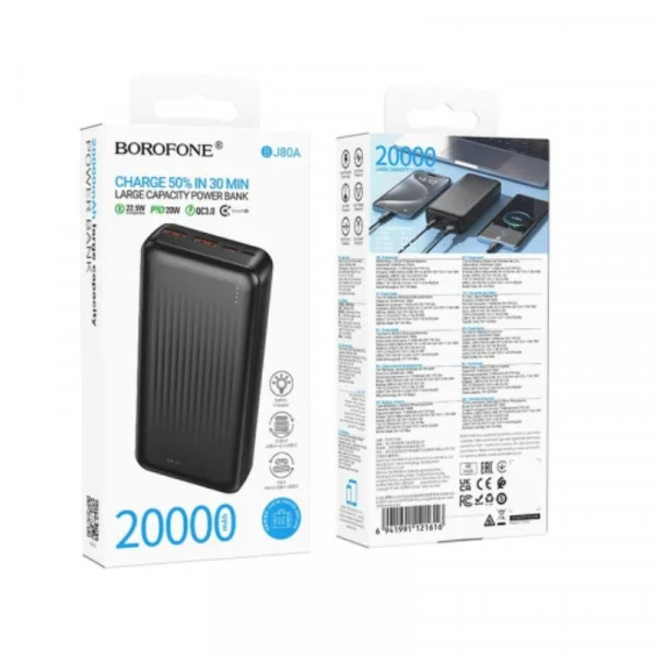 Зовнішній акумулятор BOROFONE BJ80A Clever 22.5W+PD20W fully compatible power bank(20000mAh) Black (6941991121616)