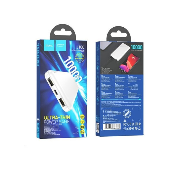 Зовнішній акумулятор HOCO J100 High-ranking power bank(10000mAh) Білий