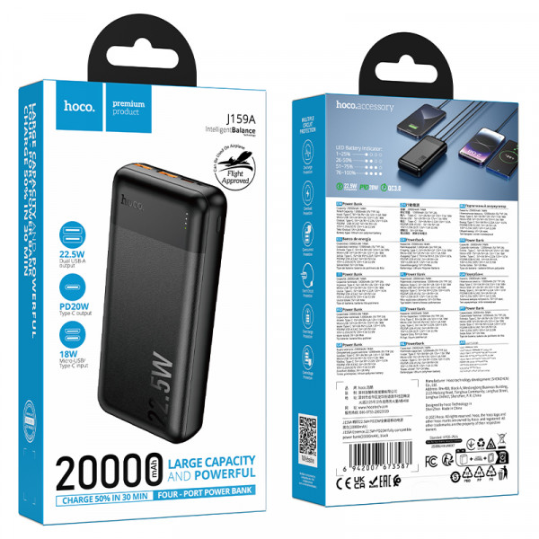 Зовнішній акумулятор HOCO J159A Essence 22.5W+PD20W fully compatible power bank(20000mAh) Black (6942007673587)