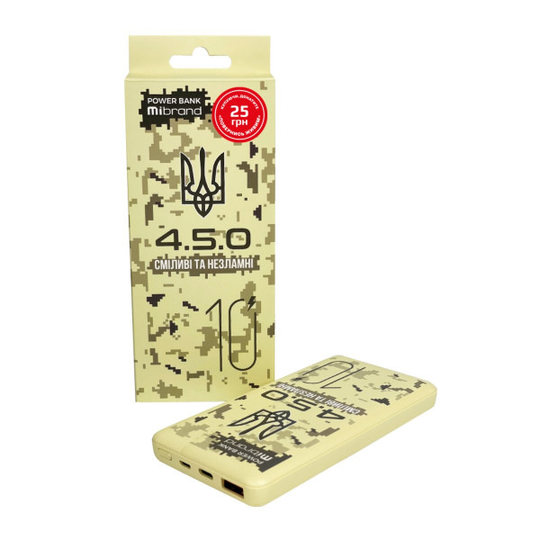Зовнішній акумулятор Mibrand "4.5.0" 10000mAh 20W Desert wolf