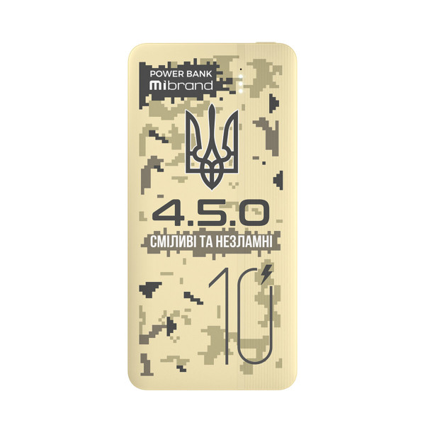 Зовнішній акумулятор Mibrand "4.5.0" 10000mAh 20W Desert wolf