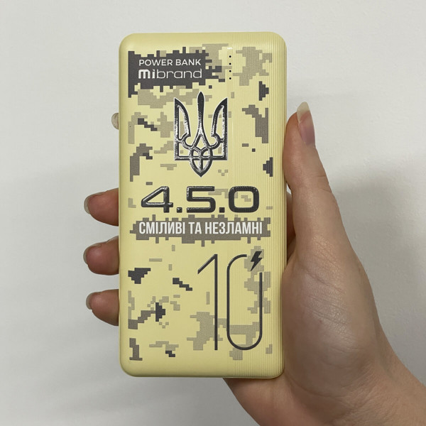 Зовнішній акумулятор Mibrand "4.5.0" 10000mAh 20W Desert wolf