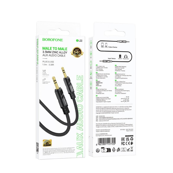 Аудіокабель BOROFONE BL22 Dignity audio cable AUX Black