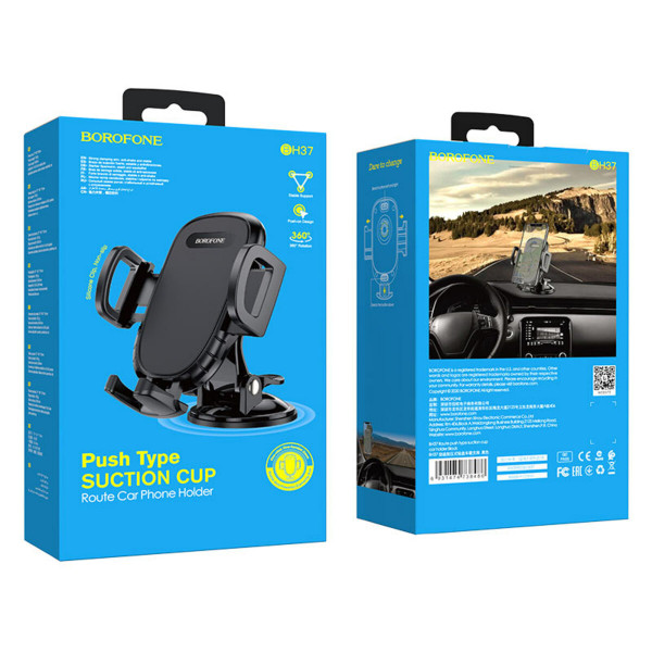 Автотримач для телефона BOROFONE BH37 Route push type suction cup car holder Чорний
