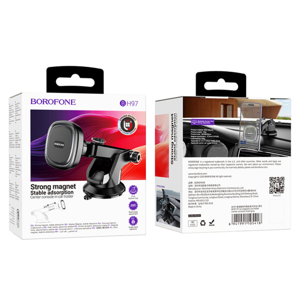 Автотримач для телефона BOROFONE BH97 NT Ice magnetic car holder(center console)