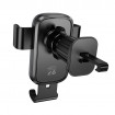 Автотримач для телефона HOCO H80 Vista gravity car holder (air outlet) Black Metal Gray (6942007647908)
