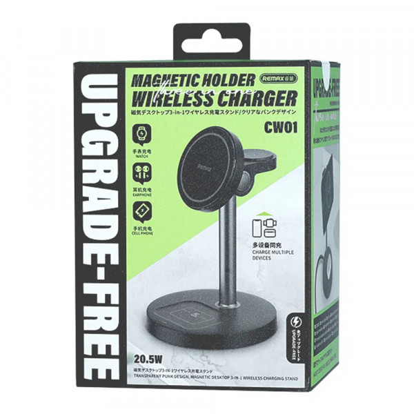 Бездротовий зарядний пристрій REMAX 20.5W upgrade free desktop magnetic 3 in 1 wireless charger CW01 Black (6954851256243)