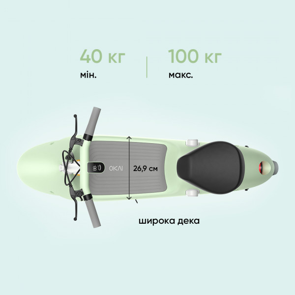 Електросамокат з сидінням OKAI Ceetle PRO EA10C Mint Green 10', 350(900)W, 25Km/h, 10,4Ah, 55Km, 20%,NFC, App, 29kg