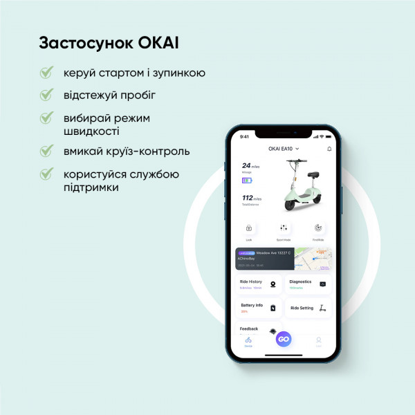 Електросамокат з сидінням OKAI Ceetle PRO EA10C Mint Green 10', 350(900)W, 25Km/h, 10,4Ah, 55Km, 20%,NFC, App, 29kg
