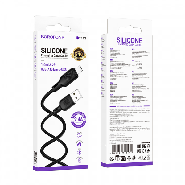 Кабель BOROFONE BX113 Lenny silicone charging data cable Micro(L=1M) Чорний