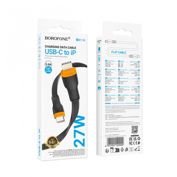 Кабель BOROFONE BX118 Esplendido charging data cable iP Black (6941991120923)