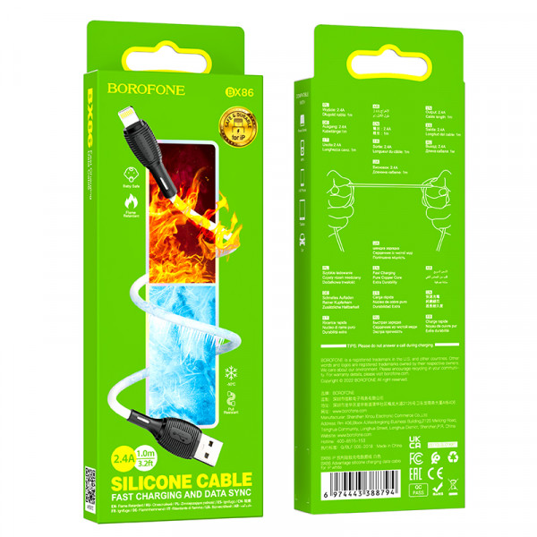 Кабель BOROFONE BX86 Advantage silicone charging data cable for iP White (6974443388794)