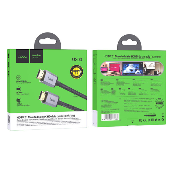 Кабель HOCO US03 HDTV 2.1 Male to Male 8K ultra HD data cable(L=1M) Black