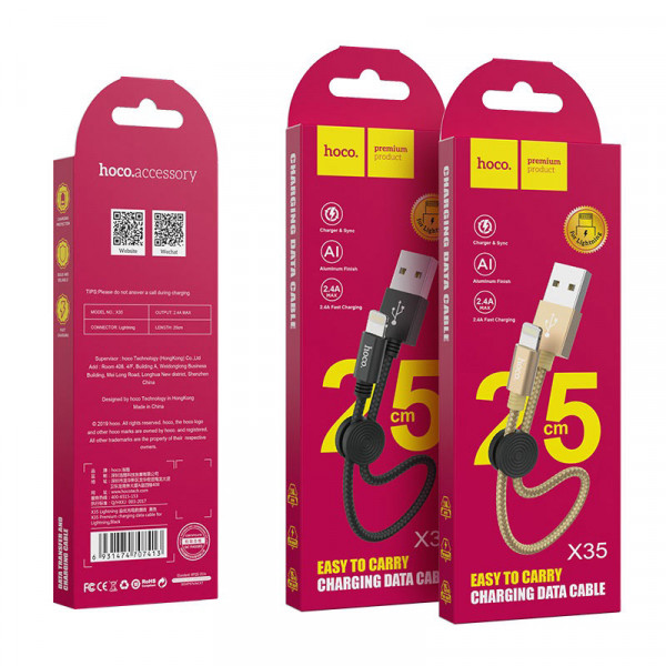Кабель HOCO X35 USB to iP 2.4A, 0.25m, nylon, aluminum connectors, Black (6931474707413)