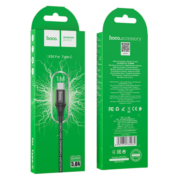 Кабель HOCO X50 USB to Type-C 3A, 1m, nylon, aluminum connectors, Чорний