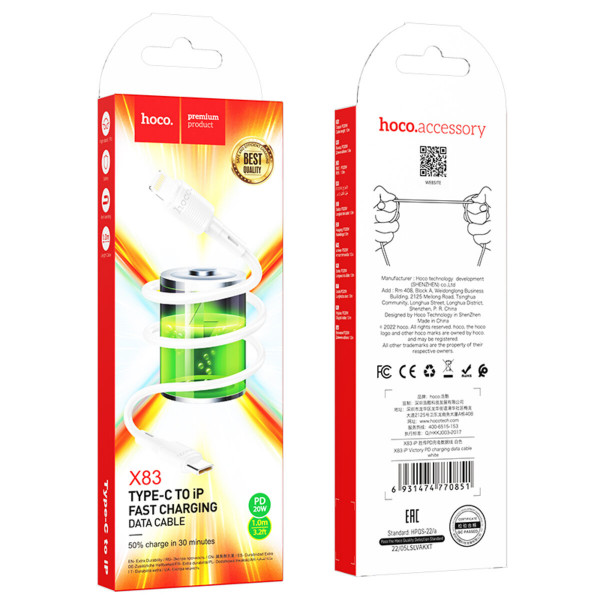 Кабель HOCO X83 Type-C to iP 20W, 1m, PVC, PVC connectors, Білий