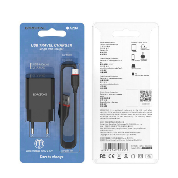 Мережевий зарядний пристрій BOROFONE BA20A Sharp single port charger set(Micro) 10.5W Чорний