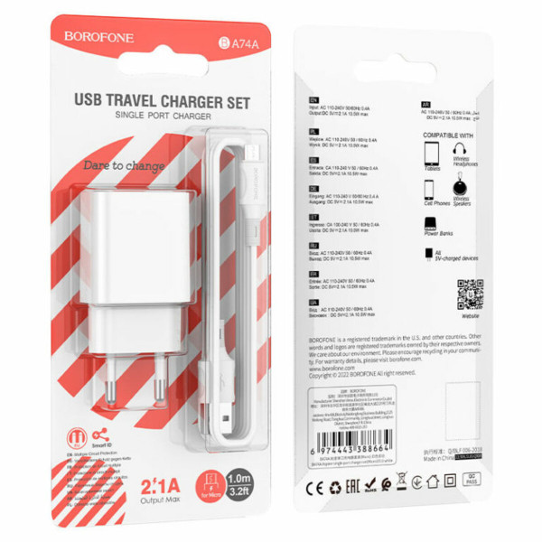 Мережевий зарядний пристрій BOROFONE BA74A Aspirer single port charger set(Micro) Білий