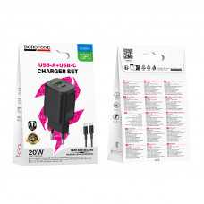 Мережевий зарядний пристрій BOROFONE BAS83A Star PD20W+QC3.0 charger set (C to C) (EU) Black (6941991126802)