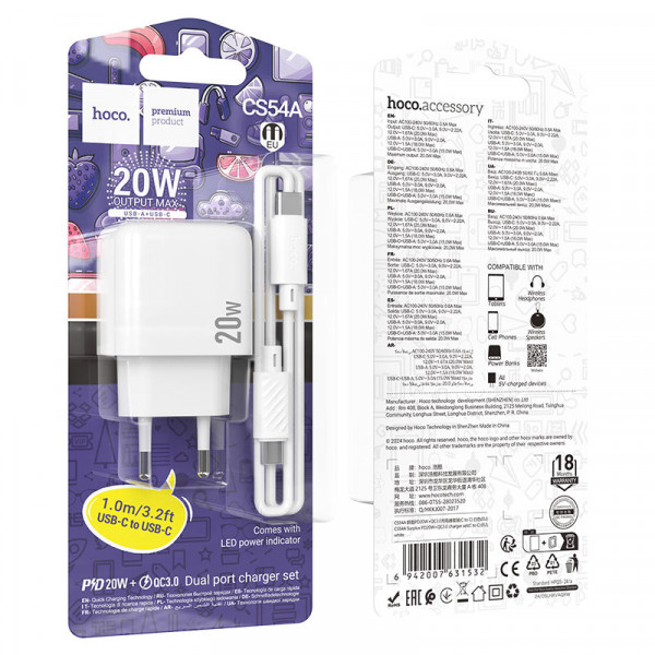 Мережевий зарядний пристрій HOCO CS54A Surplus PD20W+QC3.0 charger set(C to C) (6942007631532)