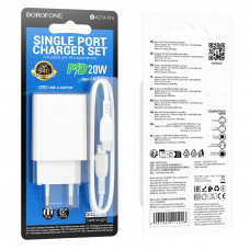 Мережевий зарядний пристрій з кабелем BOROFONE BA21A Pro Long journey single port PD20W charger set(C to C) White (6941991111426)