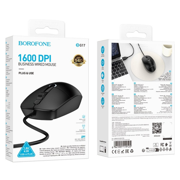 Миша BOROFONE BG17 Morning business wired mouse Black