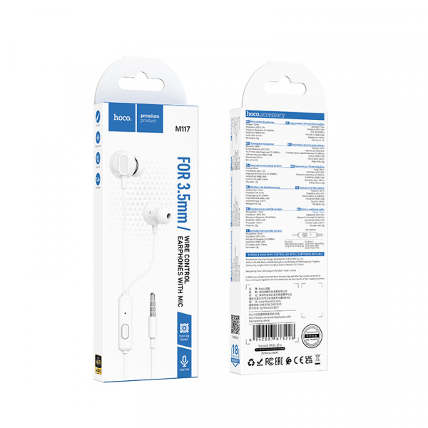 Навушники дротові HOCO M117 Victory universal earphones with microphone (3.5mm) White (6942007673228)