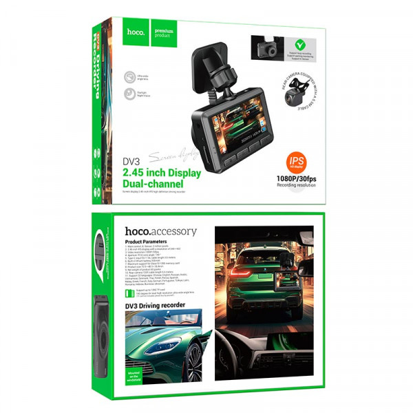 Відеореєстратор HOCO DV3 Driving recorder with display(dual-channel) Black (6942007608183)