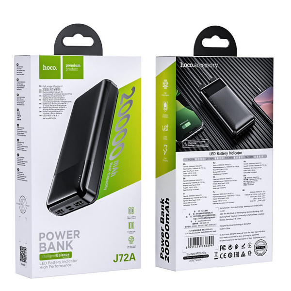 Зовнішній акумулятор HOCO J72A Easy travel power bank(20000mAh) Чорний