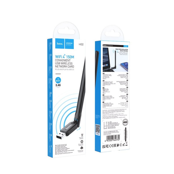 Антена Wi-Fi HOCO HI32 WiFi4 USB external antenna wireless network card Чорний