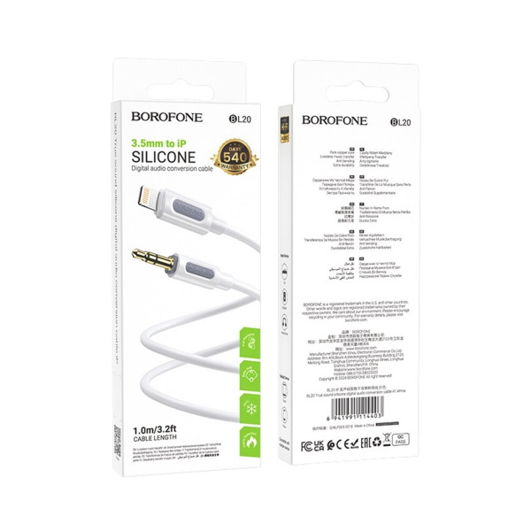 Аудіокабель BOROFONE BL20 True sound silicone digital audio conversion cable iP White