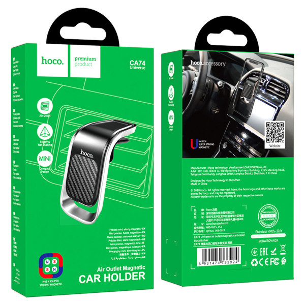 Автотримач для телефона HOCO CA74 Universe air outlet magnetic car holder Чорний+Silver