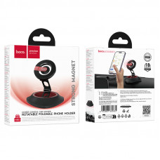 Автотримач для телефона HOCO H90 Tower folding ring magnetic car holder(dashboard) (6942007662635)