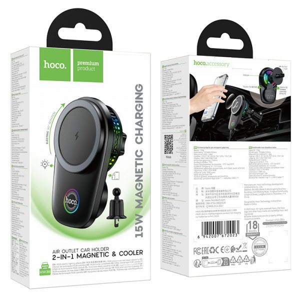 Автотримач для телефона з БЗП HOCO HW36 electric rotating magnetic wireless fast charging car holder(air outlet) Black (6942007672023)