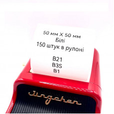 Етикетки NIIMBOT T50*50-150 Round White For B1/B21/B3S (A2A68351901)