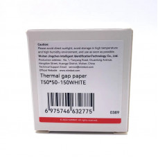 Етикетки NIIMBOT T50*50-150 Round White For B1/B21/B3S (A2A68351901)