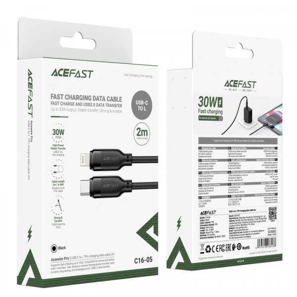Кабель ACEFAST C16-05, USB to iP, 30W, 2m,TPU, TPU connectors, Black (6974316286288)