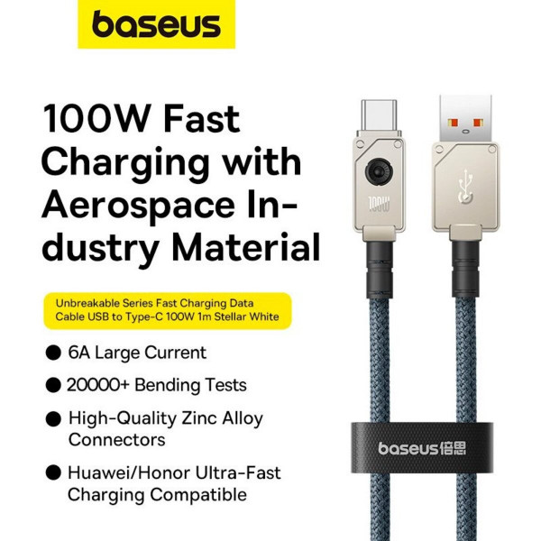 Кабель Baseus Unbreakable Series Fast Charging Data Cable USB to Type-C 100W 2m Stellar Білий