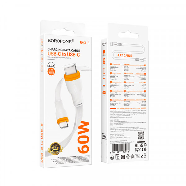 Кабель BOROFONE BX118 Esplendido 60W charging data cable C to C White (6941991120978)