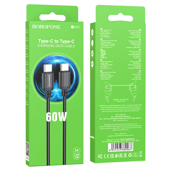 Кабель BOROFONE BX87 Sharp 60W charging data cable for Type-C to Type-C Чорний