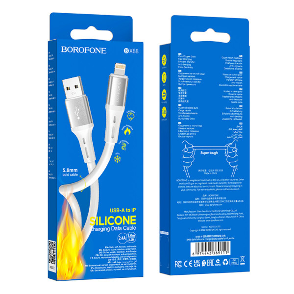 Кабель BOROFONE BX88 Solid silicone charging data cable for iP White