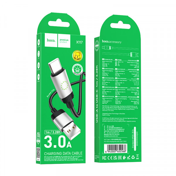 Кабель HOCO X117 Star charging data cable Type-C Black (6942007652568)