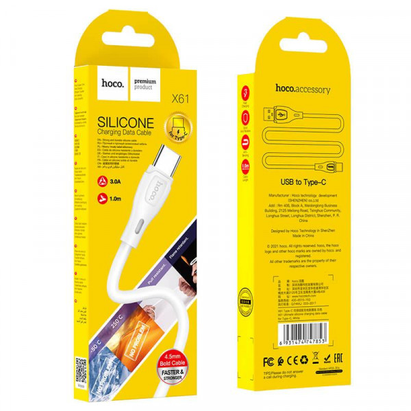 Кабель HOCO X61 Ultimate silicone charging data cable for Type-C White (6931474747853)
