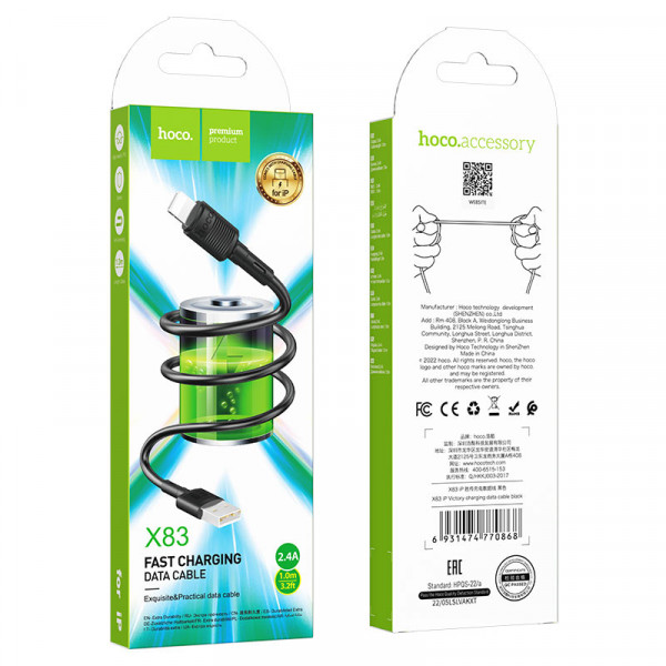 Кабель HOCO X83 USB to iP 2.4A, 1m, PVC, PVC connectors, Black (6931474770868)